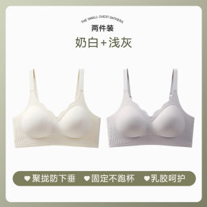 Fixed Cup Seamless Jelly Intimates Womens Small Chest Push up Push up Accessory Breast Push up Push-up Adjustable Wireless Bra