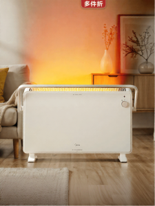 Midea | Waterproof Quiet European Fast Heating Electric Heater