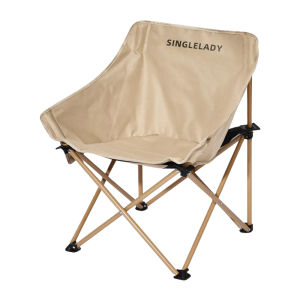 Portable Folding Ultralight Camping Moon Lounge Chair