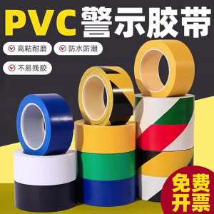 Green Marking Tape Warning Tape Floor Tape for Factory Area Division & Kindergarten Floor Identification 1.2cm*40Y