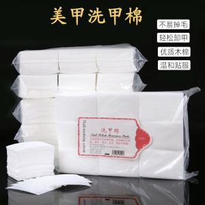 Nail Art Cleaning Sheets Non-Falling Hair Nail Cleaning Tools Float Gel Remover Cotton Drag Paper Cotton for Nail Art