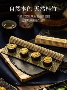 Thiết Bị Làm Sushi Bằng Tre Dày Dụng Cụ Gói Cơm Tráng Miệng Dụng Cụ Nhà Bếp Dụng Cụ Tự Làm Sushi Dụng Cụ Làm Sushi