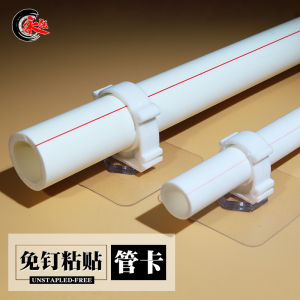 Nail-Free Paste 4 Points 6 Diversed Tube Fixing Clip Pipe Clamp Pipe Clamp Seat Post Clamp Pipe Clamp Drainage Gas Punch-Free without Hurting the Wall