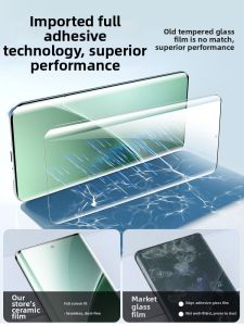 NINGLE | Full Adhesive Privacy Protection 3D Hot Bent Ceramic Film