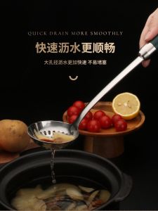 304 Stainless Steel Large Soup Ladle For Home Big Spoon Long Handle Deepening Hot Pot Spoon Big Strainer Soup and Porridge Large Spoon