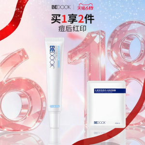 BEDOOK | Fine Skin Lightening Cream with Hydrating and Moisturizing Vitamin E