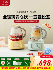 Multipurpose Glass Kettle