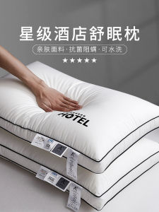 Class a Pure Cotton Pillow Core Pair Hotel Single Male Neck Support Sleep Aid Summer Pillow Core Home Use Full Head