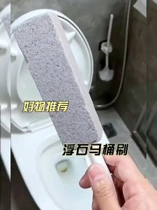 เครื่องประดับชักโครกและคราบชักโครก ที่ไม่เปลืองแรง ขจัดคราบเหลืองให้ห้องน้ำสะอาด