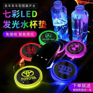 สีสัน LED รถถ้วยเสื่อ Anti-SLIP ภายใน Night Light เซ็นเซอร์รถตกแต่งบรรยากาศโคมไฟสําหรับรถยนต์