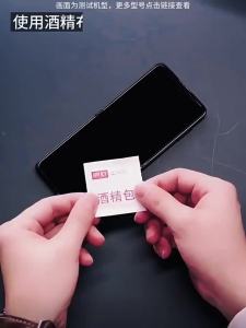 JLD | Full-Frame Protection Screen Protector with Anti-Peep Film for Honor Magic V5 Foldable Phone