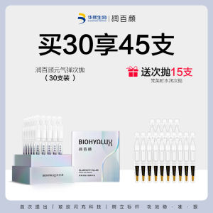 Valentines Day Gift Renbaiyan Collagen Essence Liquid Tightening Moisturizing Anti-Wrinkle Fine Line Reducing