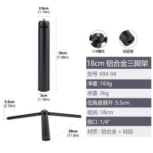 Feiyu Extendable Pole for DJI OM8 Vast V3 Mobile Phone Stabilizer Extendable Sports Camera Gimbal Bracket Aluminum Alloy Manual Control