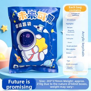 ka ba xiong | Student Gift Reward Stationery Blind Box