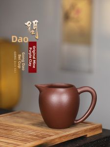 CANGHUTIANXIA | Handle Thickened Heat-Resistant Purple Clay Fairness Cup