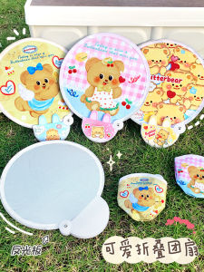 Portable Folding Fan Butter Bear Reflective Board Cartoon Summer Girls Light Enhancing round Fan Cute Childrens Mini Fan