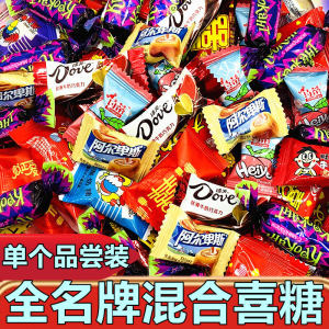 High-End Mixed Wedding Candies Hạnh Phúc Độc Đáo Giáng Sinh Quà Tặng Trung Quốc Đường Kẹo Phổ Biến Cho Tiệc Sinh Nhật Và Trung Thu