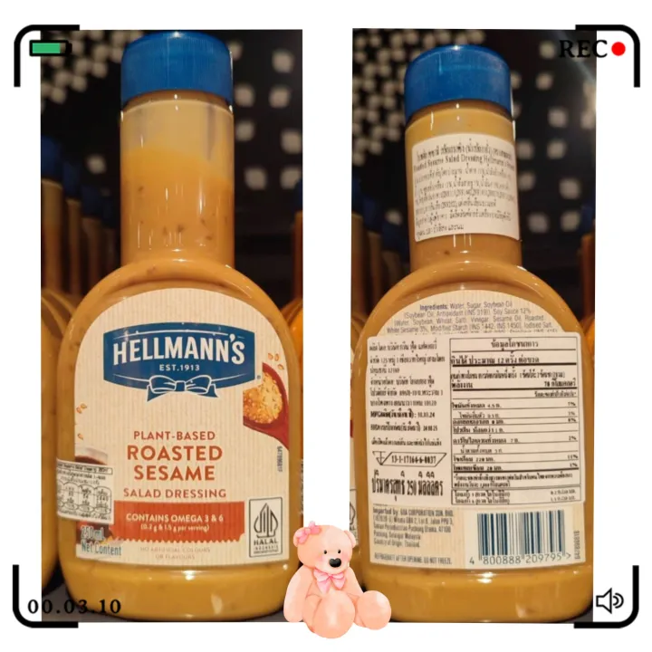 Hellman's 🥦 dressing 250 ml.🥦 น้ำสลัดงาคั่ว🌈 thousand island 🥙caesar🥜 ...
