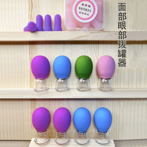 Đồ Dùng Làm Đẹp Da Mặt Bằng Silicon Dụng Cụ Mát-xa Dụng Cụ Hút Chân Váy Dụng Cụ Làm Đẹp Tại Nhà Dụng Cụ Làm Đẹp Cho Da Mặt Và Mắt