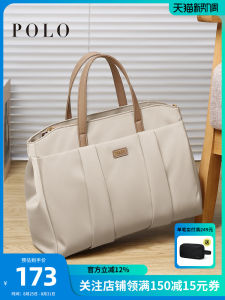 กระเป๋าถือทรง Tote Bag ขนาดใหญ่ Polo กระเป๋าสะพายไหล่แบบลำลองสำหรับผู้หญิง กระเป๋าใส่โน้ตบุ๊กสำหรับเดินทางไปทำงาน