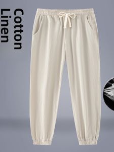 Mens Summer Thin Nine-Tenths Pants Casual Slim Fit Sports Sweatpants Elastic Waist mid Waist Cotton 100% Trendy Pure Color