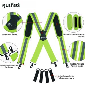 KUNN Hi-Vis เครื่องมือเข็มขัด Suspenders Heavy Duty สะท้อนแสงความปลอดภัยทํางาน Suspender ถอดออกได้เบาะไหล่ 4 ชิ้นเครื่องมือห่วงเข็มขัด