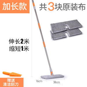 Long Bed Bottom Fabulous Cleaning Tool Dust Cleaning Sofa Gap Cleaning Mop under Bed Dust Sweeping under Bed Household Mop