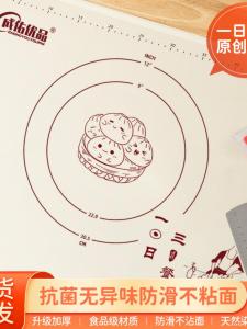 Thickened Food Grade Silicone Dough Mat Anti Slip Large Size Pasta Making Rolling Board Kitchen Counter Work Surface