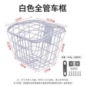 Electric Bicycle Dustproof Water-Proof Bag Basket Battery Car Bicycle Basket Inner Basket Leather Basket Bike Packet Front Car Basketball Hoop Cover Liner