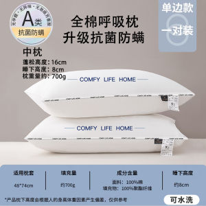 Gối Cotton Nguyên Chất Cho Nam Dùng Tại Ký Túc Xá Khách Sạn Và Gia Đình Gối Hỗ Trợ Cổ Thoải Mái Thoáng Khí Kháng Khuẩn