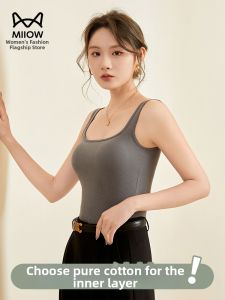MiiOW | Cotton Ladies Vest Bra for Outwearing and Layering