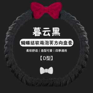 Audi A4L Steering Wheel Cover Q3 Q5L Q2L A5 A6L A7 Flat Bottom Super Thin Sweat Absorbent Ladies Style Car Interior Accessories