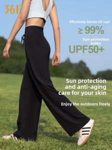 361° | Yoga Running Fitness Loose Trousers