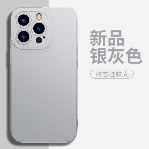 Ốp Điện Thoại Thích Hợp Dùng Cho Iphone 13 Mắt Thiên Thần 14Pro Màu Bạc 12Mini 11Pro Max Lỏng IP7 Vàng Chanh 15Pro Max Silicone 8Plus Mới SE Thế Hệ Thứ Hai Cạnh Thẳng Màu Trơn X Nữ