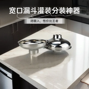 304 Stainless Steel Large Wide Mouth Funnel Food Pickles For Home Small Large Mouth Sausage Jam For Home Large Mouth Filter Bucket