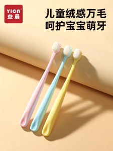 Childrens Soft Bristle Toothbrushes Ultrafine for Milk Teeth Replacement Period Boys Students Small Head Brush Dental Care