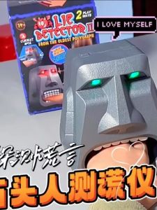 Childrens Truth Or Dare Lie Detector Mini Electric Shock Prank Great Adventure Lying Device Prank Toys Stress Relief Tabletop Games