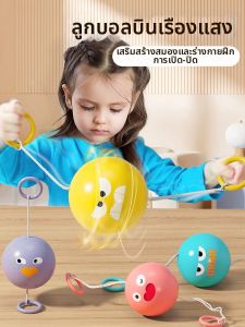 TAOHUANWU | Glows Spin Flash Gyro Creative Stress Relief Educational Toy