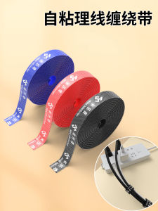 Desktop Cable Management Self-Adhesive Cord Organizer TV Cabinet Computer Cable Network Cable Data Cable Storage Solution