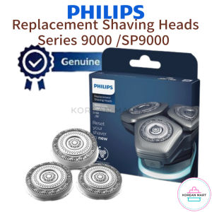 PHILIPS Series 9000 and SP9000 Replacement Shaving Heads SH91/51 / Philips Original Genuine / Electric Razors / S9000 SP9000