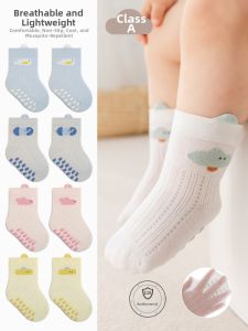 JIKAXIONG | Breathable Slip-resistant Baby Socks
