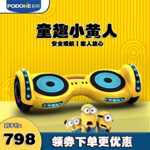 Smart Balance Car for Children Two-Wheel Luxury Long-Distance Electric Drift Balance Car Boys Girls Suitable Paton Brand New Model