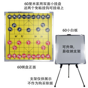 Portable Magnetic Chess Set Teaching Aid Fridge Magnet Chessboard Magnetic Chess Pieces Whiteboard Hanging Board Blackboard