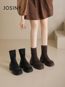 Josiny | Elastic Slimming Short Boots