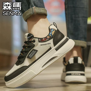 SENMA | Breathable Increased Heel Sports Shoes