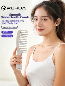 PUHUA | Detangling and Smoothing Wide Tooth Comb for Thick Long Curly Hair Wet and Dry Use