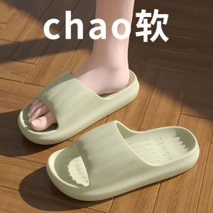 Anti-Slip Maternity Slippers Womens Summer Home Bathroom Bathing Odor-Resistant Elderly Outdoor Wear Comfortable Flat Heel