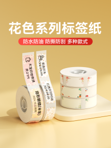Colorful Flower Patterned Thermal Label Paper for Label Printer Home Office Organization Nursery Name Stickers Price Printing