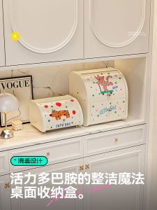 MEISD | High Appearance Entryway Storage Box
