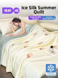 JoynCleon | Summer Cooling Bedding Set Home & Student Use Machine Washable
